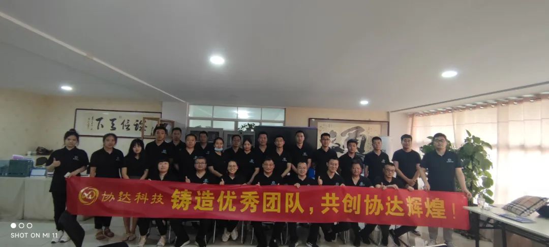 微信图片_20220713104014.jpg